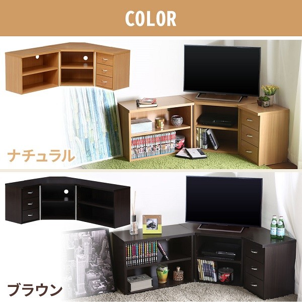 不二貿易（Fuji Boeki） テレビ台 ローボード コーナーテレビ台 3点