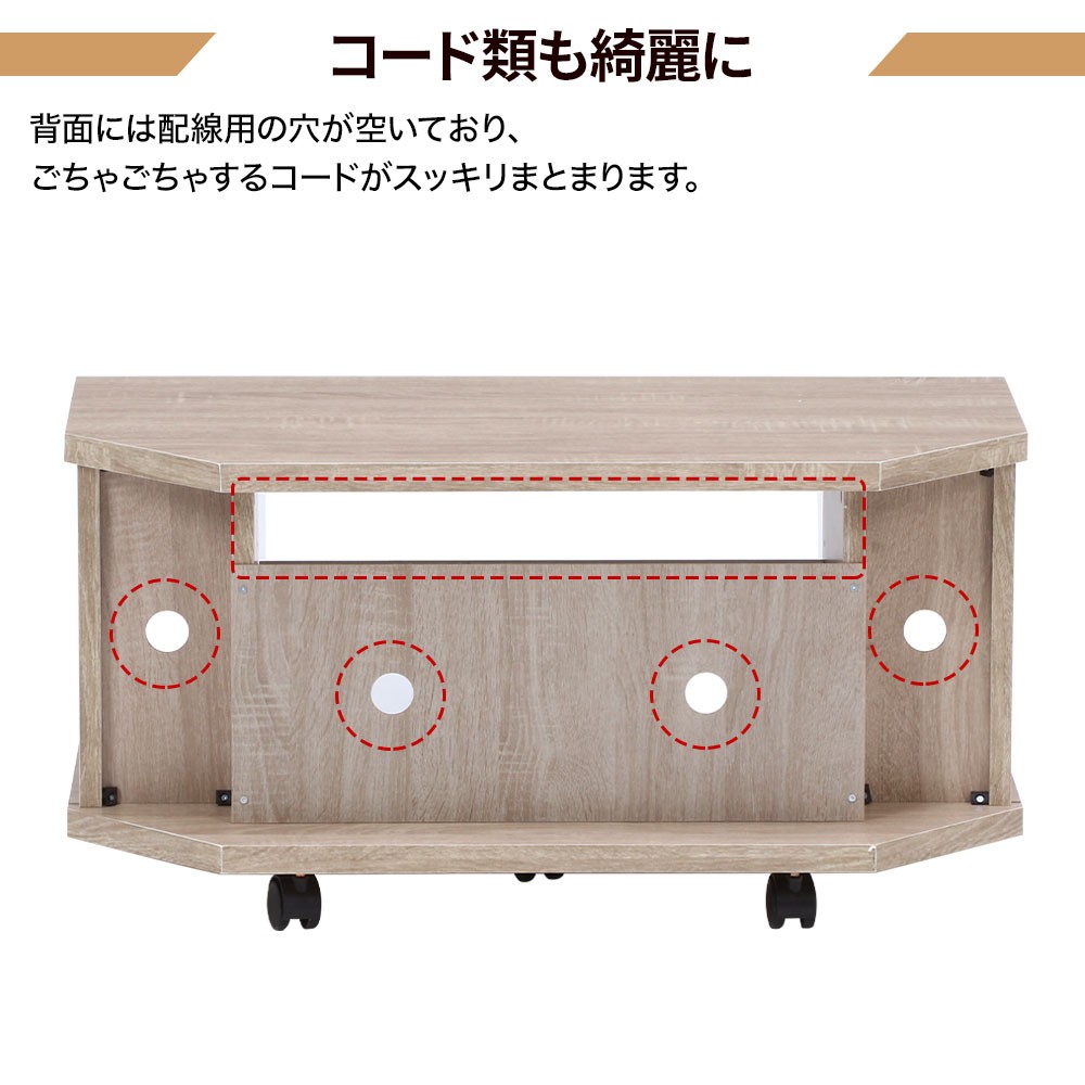 ◇不二貿易◇テレビ台◇コーナー◇キャスター付き◇大阪兵庫京都奈良滋賀和歌山◇ ◇不二貿易◇テレビ台◇コーナー◇キャスター付き◇大阪兵庫京都