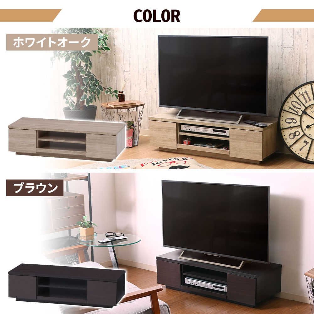 不二貿易（Fuji Boeki） TVボード テレビ台 テレビラック ローボード