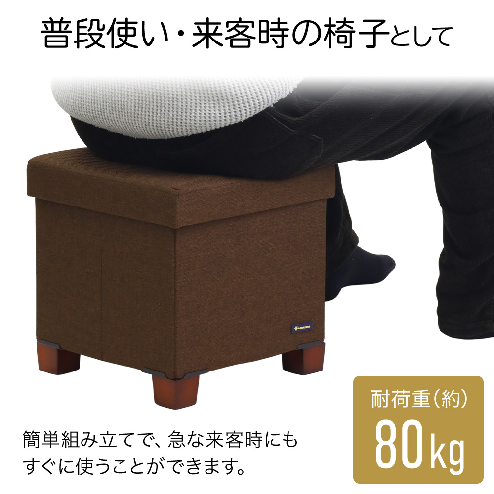 スツール 収納 テーブル 収納スツール ボックス 折りたたみ 収納ボックス おしゃれ 収納スツールボックス オットマン ボックススツール 便利 椅子  机 :a000000127991:Earth Wing 通販 