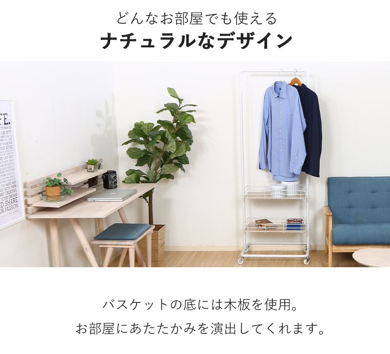 不二貿易（Fuji Boeki） ハンガーラック 頑丈 スリム おしゃれ 白