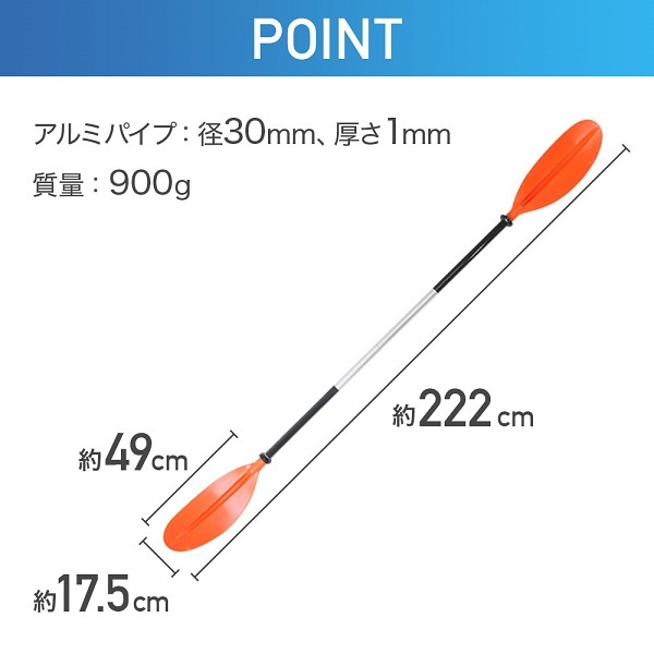 パドル キャノン カスケーズ2ピースアルミ ブラック9,237円 230