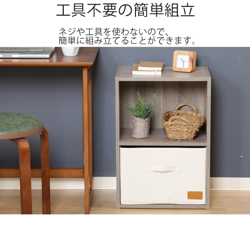 不二貿易 カラーボックス 収納 2段 スリム a4ファイル a4サイズ