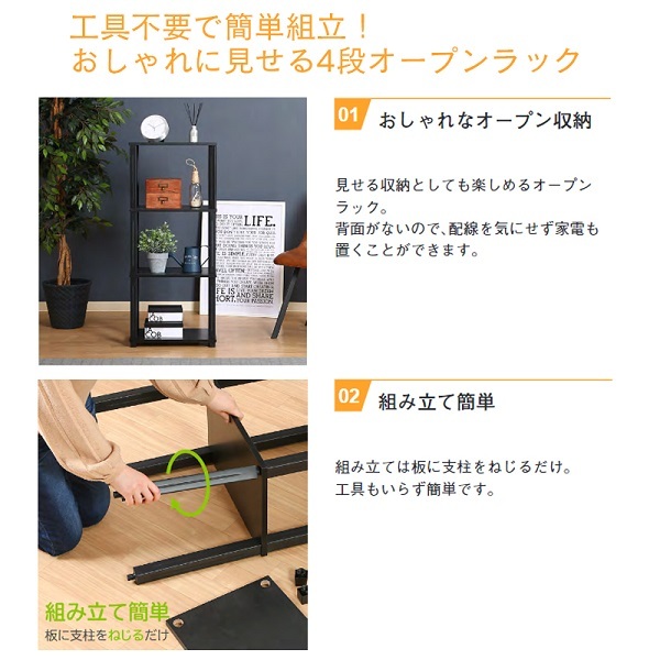 北欧 レトロ 思い当たる 不二貿易 5段ストッカー 木製ラック