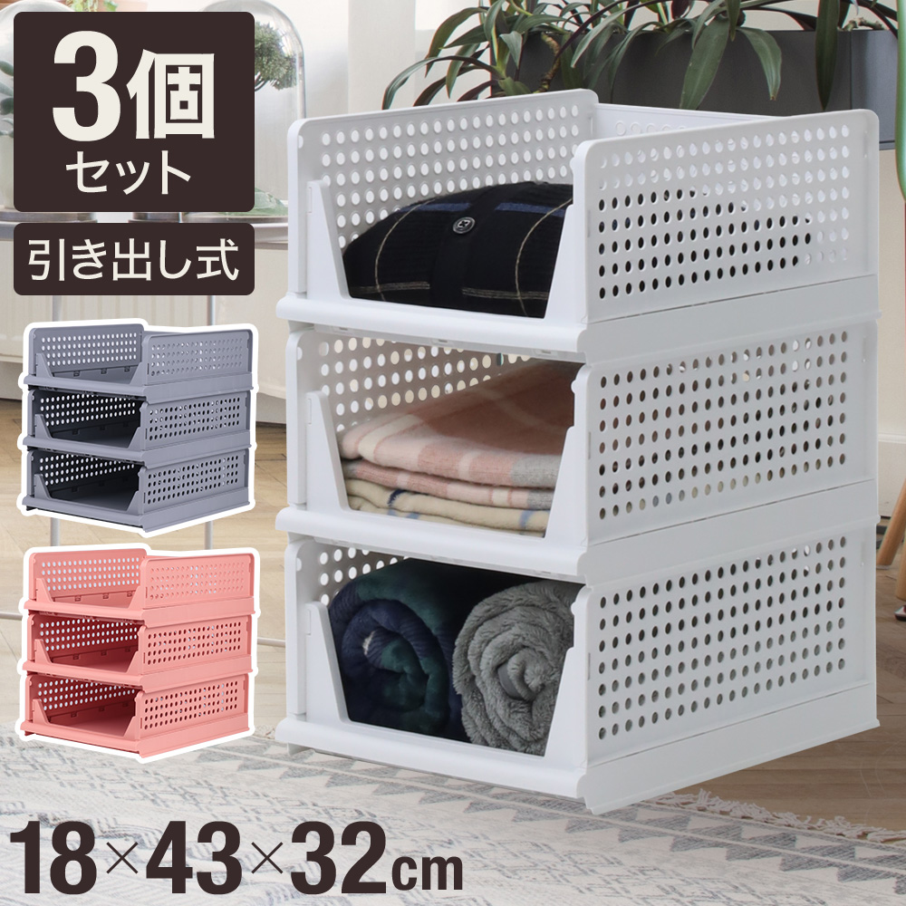 【引き取り限定】ヒステリック グラマー スタッキング収納ボックス 3個セット a000000132433-01.jpg