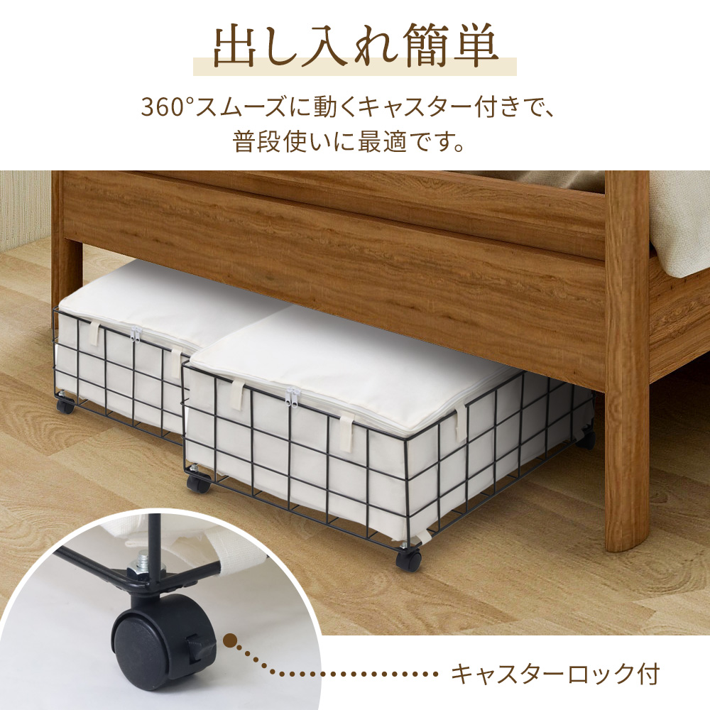無印良品　ベッド下収納　キャスター付② ベッドフレーム下収納・大・オーク材 | 無印良品
