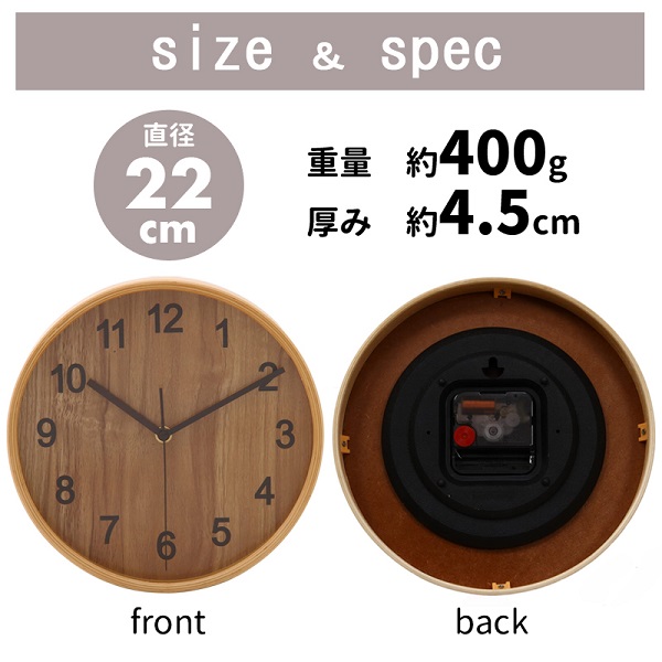 月夜の景色　掛け時計　木製　静音時計　スイープ式時計 不二貿易 掛け時計 静音 木製 北欧 軽量 おしゃれ 木目 壁掛け