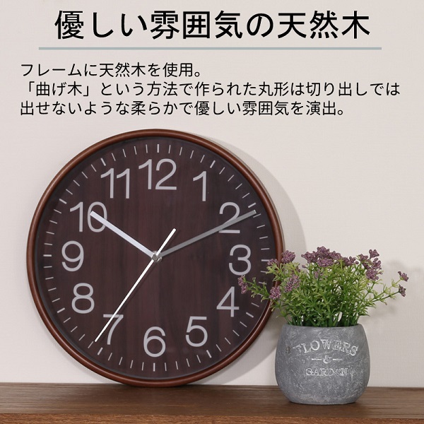 掛け時計 静音 木製 北欧 軽量 おしゃれ 木目 壁掛け時計 28cm 天然木