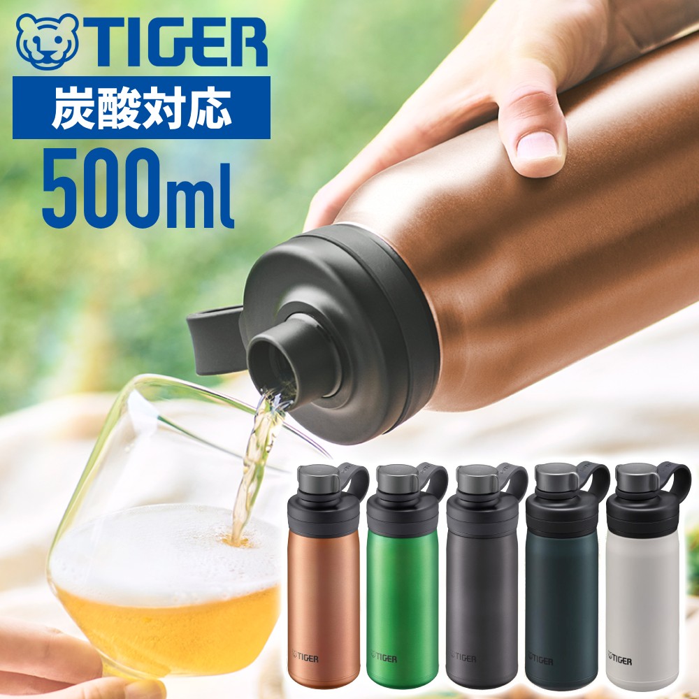 タイガー（TIGER） 水筒 炭酸 500ml 真空断熱炭酸ボトル 魔法瓶 炭酸