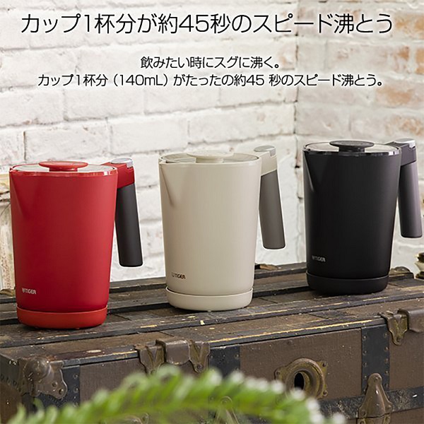 タイガー魔法瓶 タイガー ケトル 電気 コーヒー 1L 電気ケトル 1000ml