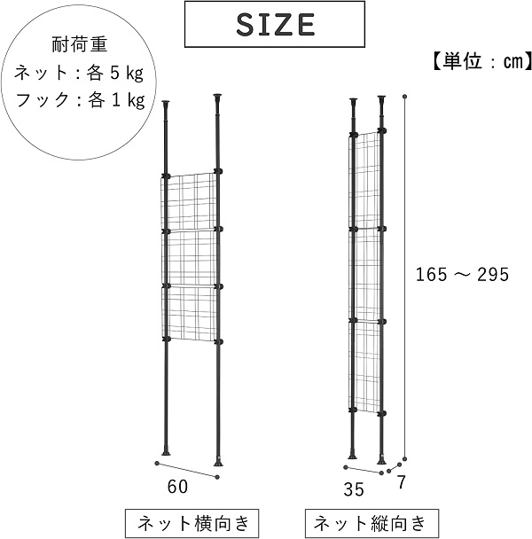 突っ張りパーテーション 安い 幅35〜60cm 突っ張り棒 ラック 棚 収納 おしゃれ 壁面収納 家具 つっぱり棒 間仕切り スリム コンパクト  一人暮らし 白 黒 :a000000134815:Earth Wing - 通販 - Yahoo!ショッピング