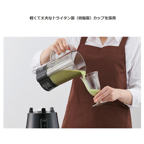 タイガー魔法瓶 タイガー ミキサー 氷対応 スムージー 小型 1l 洗い