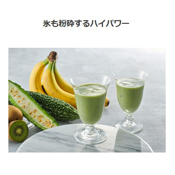タイガー魔法瓶 ミキサー 氷対応 スムージー 小型 400ml 洗いやすい 食