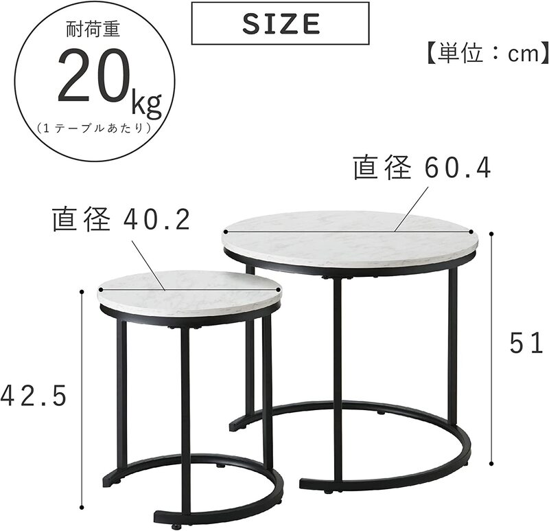 サイドテーブル 丸 おしゃれ 北欧 2個セット 丸型 大理石 ホワイト