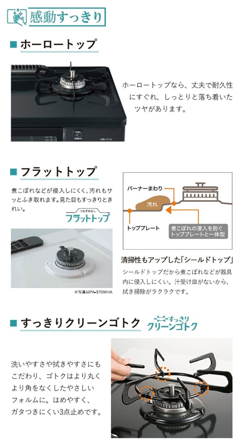 コンロ ビルトインコンロ 60cm 2口 都市ガス ビルトインガスコンロ