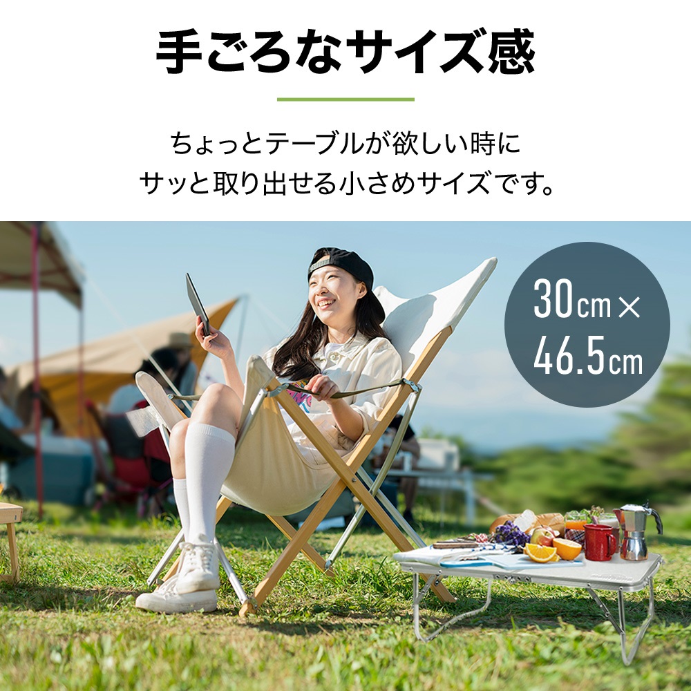 アウトドアテーブル アルミ キャンプ テーブル 折りたたみ