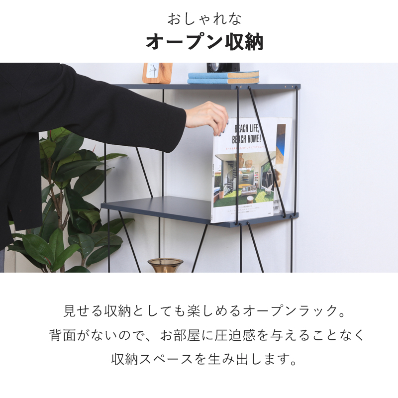 不二貿易（Fuji Boeki） 棚 ラック 4段 オープンラック 白 オープン