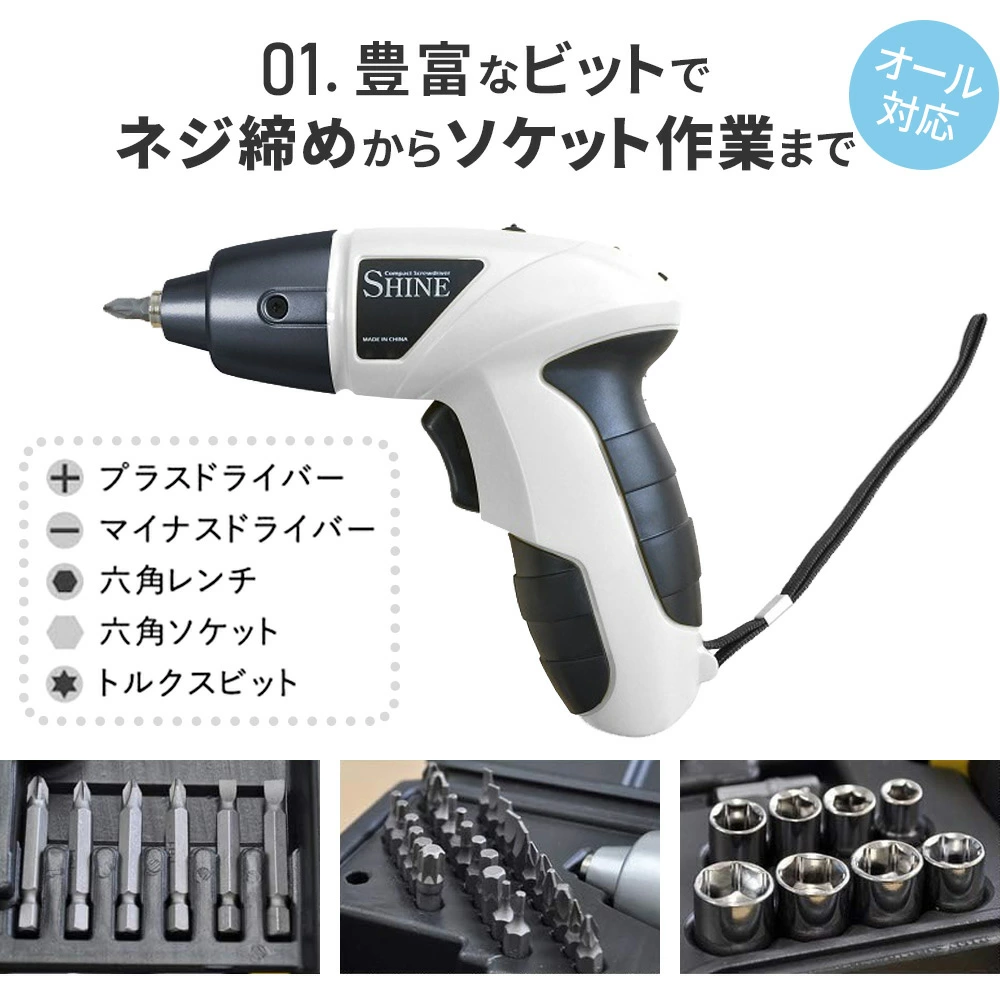 RC用工具、ケース、電動ドライバーとピッド付き RC用工具、ケース、電動ドライバーとピッド付き 楽天市場