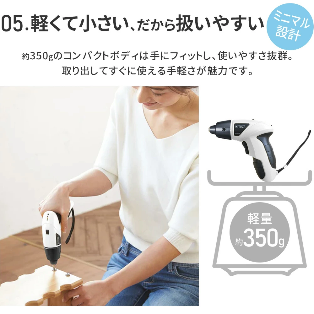 電動ドライバー 小型 充電式 46点セット LED付き 女性 電動工具