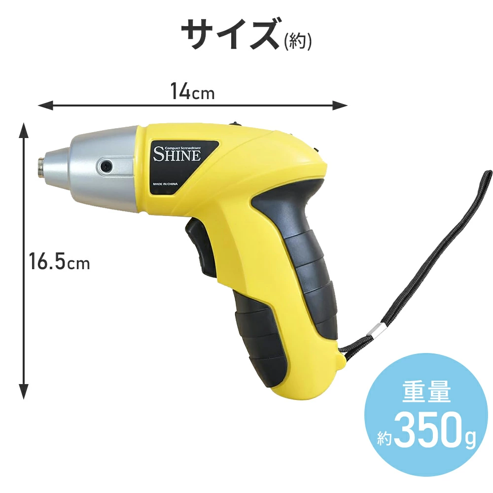 RC用工具、ケース、電動ドライバーとピッド付き 電動ドライバー 小型 充電式 46点セット LED付き 女性 電動工具