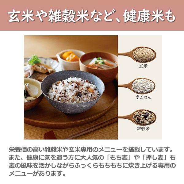 象印（ZOJIRUSHI） 炊飯器 3合 一人暮らし用 象印炊飯器 3合炊き