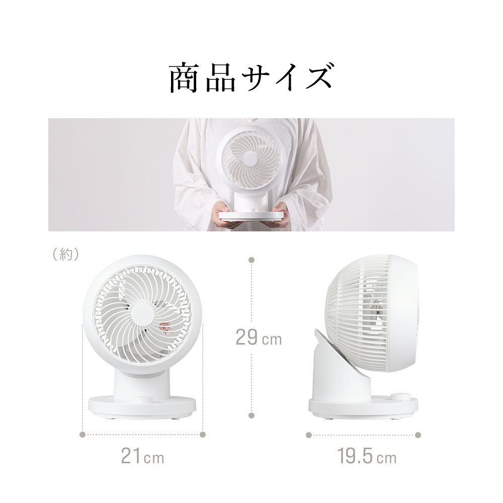 扇風機 サーキュレーター 洗える 静音 360° 首振り 22畳 ACモーター