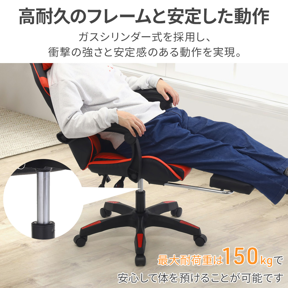 ゲーミングチェア 安い レザー おしゃれ ハイバック オフィス ゲーミングチェア 安い レザー おしゃれ ハイバック オフィス