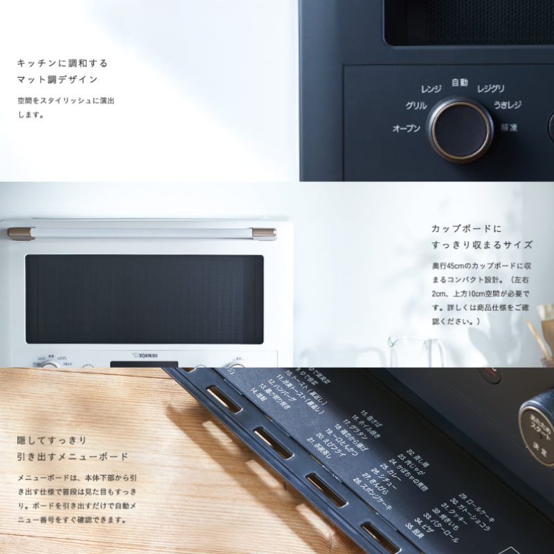 象印 エブリノ　オーブンレンジ　角皿　ES-GT26 オーブンレンジ 角皿(セラミック製) | 象印パーツダイレクト