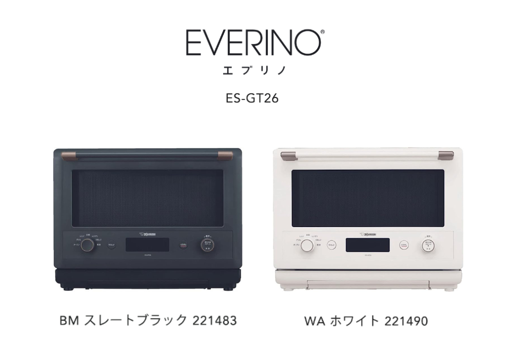 オーブンレンジ 象印 フラット 26L EVERINO ES-GT26 ZOJIRUSHI 