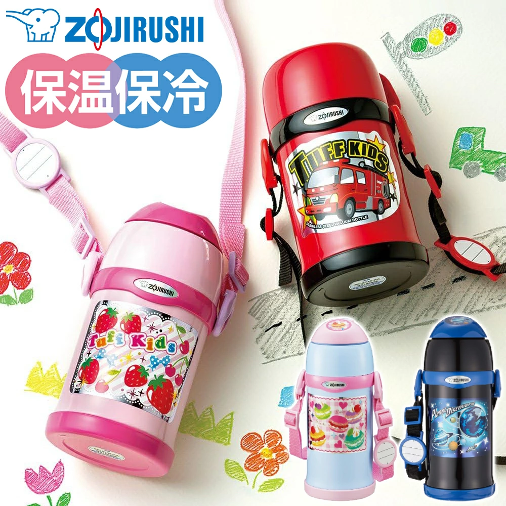 象印（ZOJIRUSHI） 水筒 450ml 600ml 0.45L 0.6L キッズ 小学生