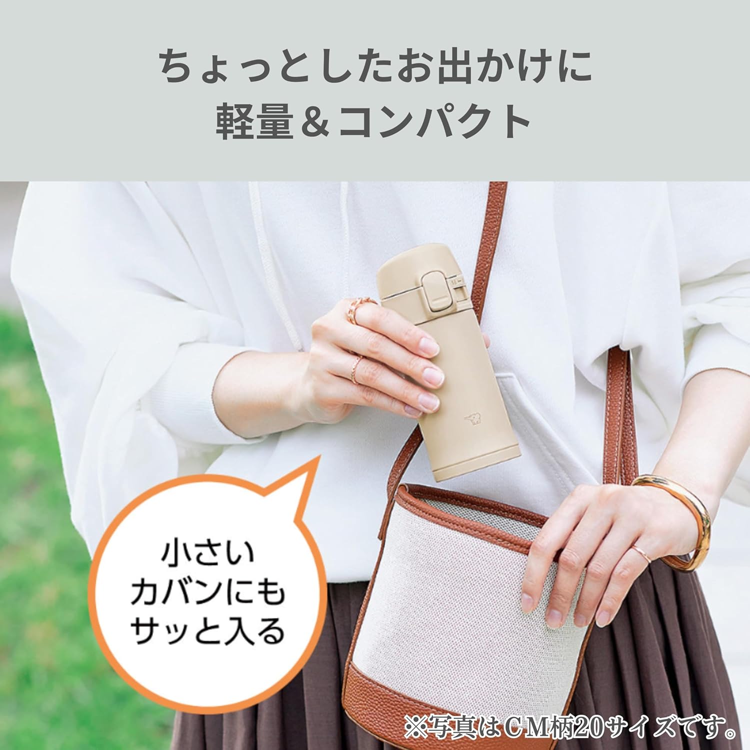 象印（ZOJIRUSHI） 水筒 200ml 0.2L ステンレスマグ 保温 保冷 小型