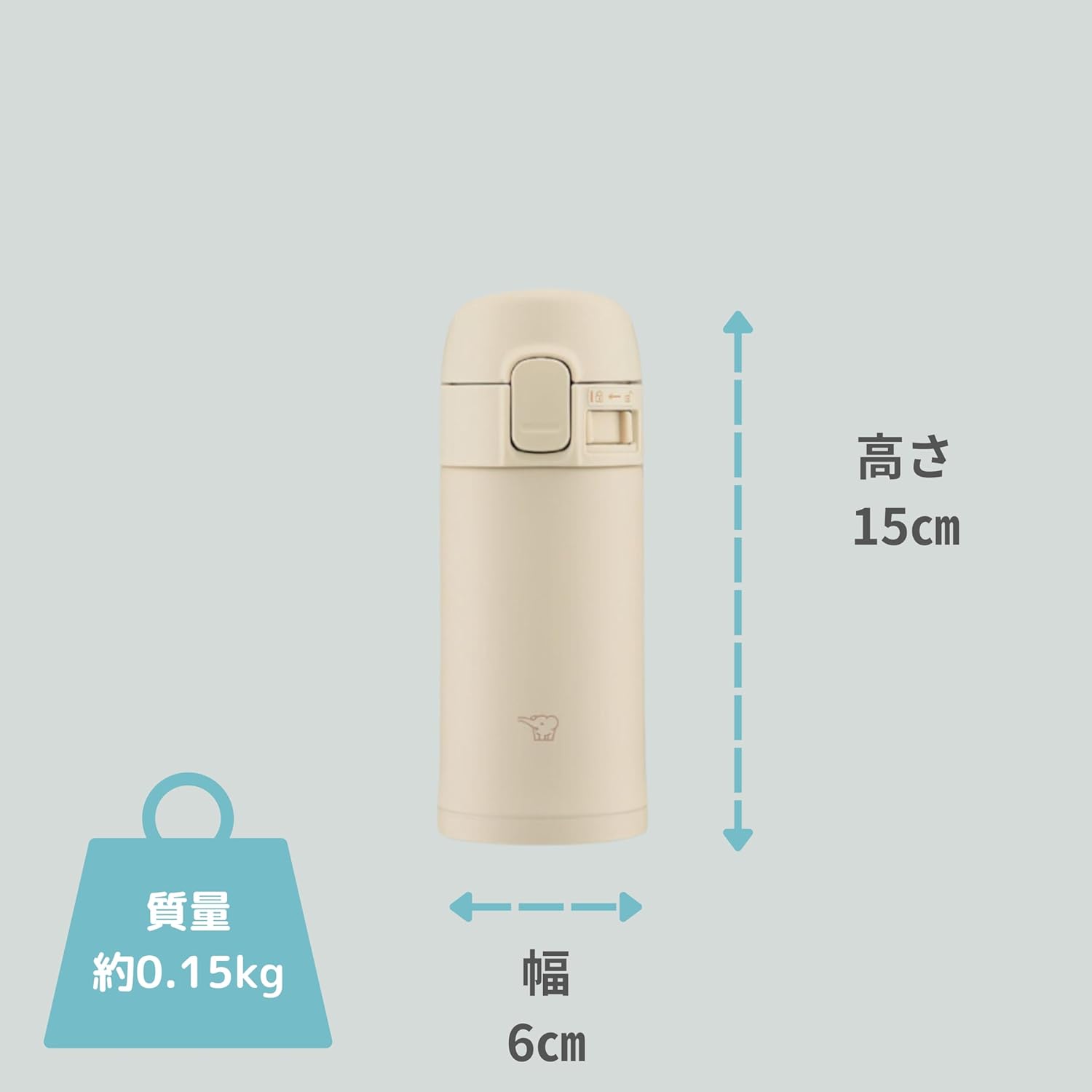 ［新品未使用］象印 200ml＆ 350ml　2点セット 象印（ZOJIRUSHI） 水筒 200ml 0.2L ステンレスマグ 保温 保冷 小型