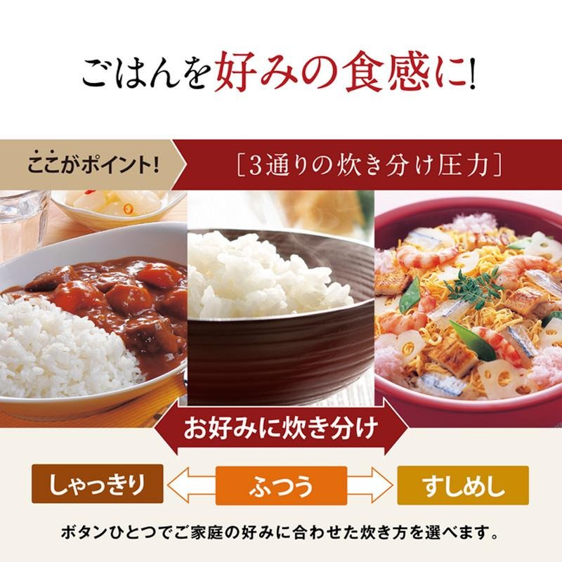 象印（ZOJIRUSHI） 炊飯器 5合炊き 圧力IH 5合 IH 一人暮らし 炊飯機