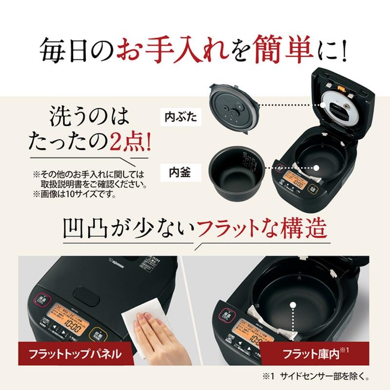 象印（ZOJIRUSHI） 炊飯器 5合炊き 圧力IH 5合 IH 一人暮らし 炊飯機