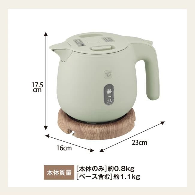 象印（ZOJIRUSHI） 電気ケトル 800ml 600ml ケトル 電気ポット 安全