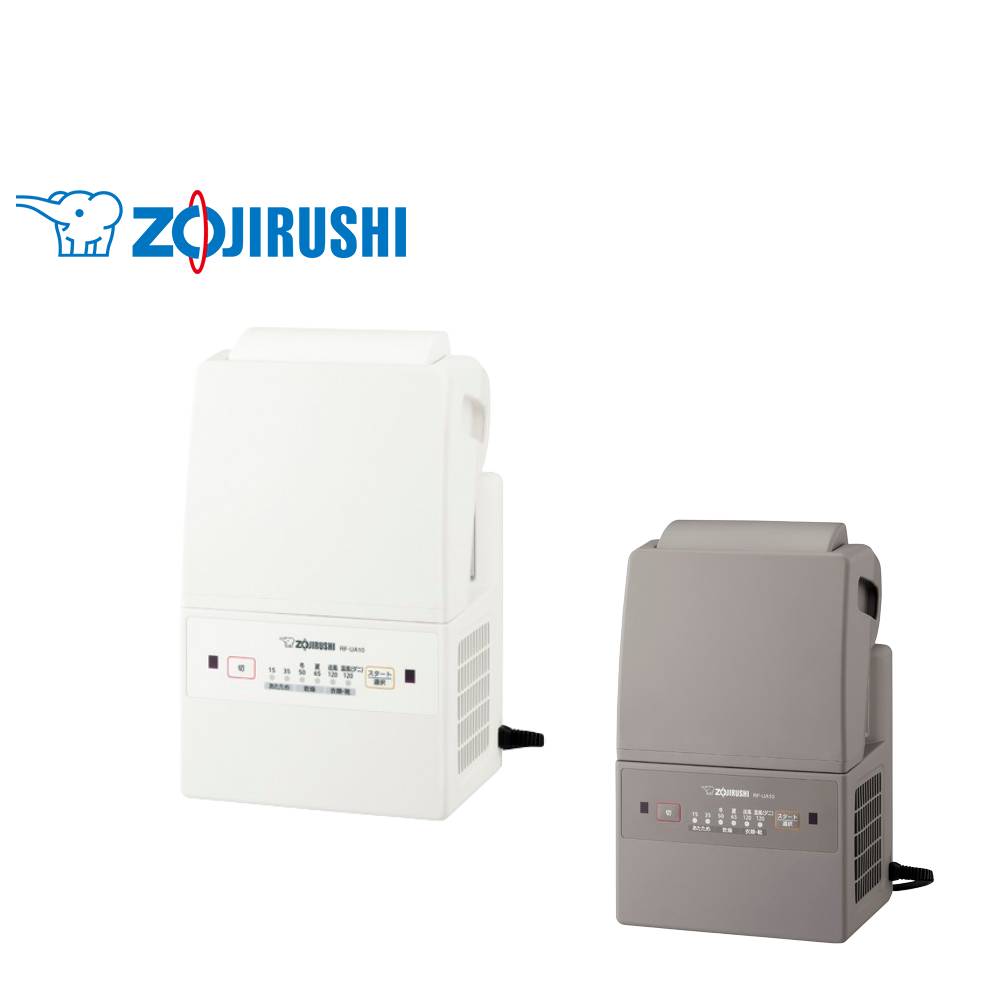 象印（ZOJIRUSHI） 布団乾燥機 小型 RF-UA10-HA RF-UA10-W ふとん乾燥