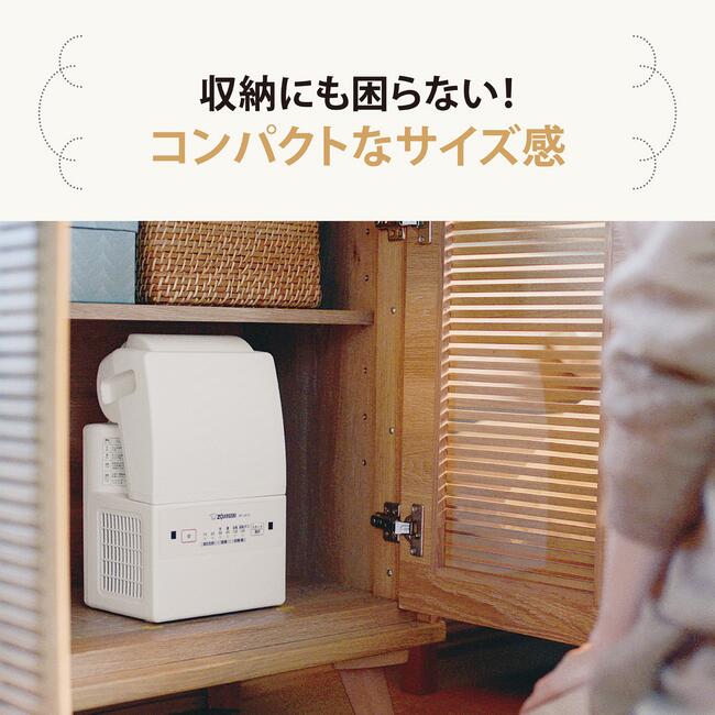 象印 RF-UA10 衣類乾燥機 象印（ZOJIRUSHI） 布団乾燥機 小型 RF-UA10-HA RF-UA10-W ふとん乾燥