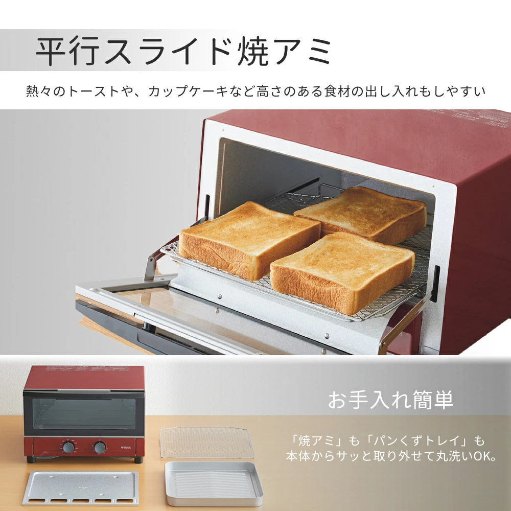 タイガー魔法瓶 TIGER オーブントースター 3枚 2枚 やきたて KAM-S132