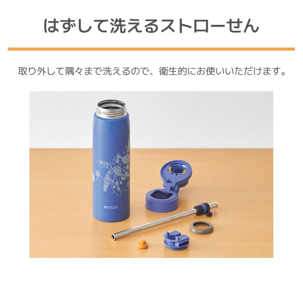 タイガー（TIGER） 水筒 500ml ストロー 保冷 おしゃれ 軽量