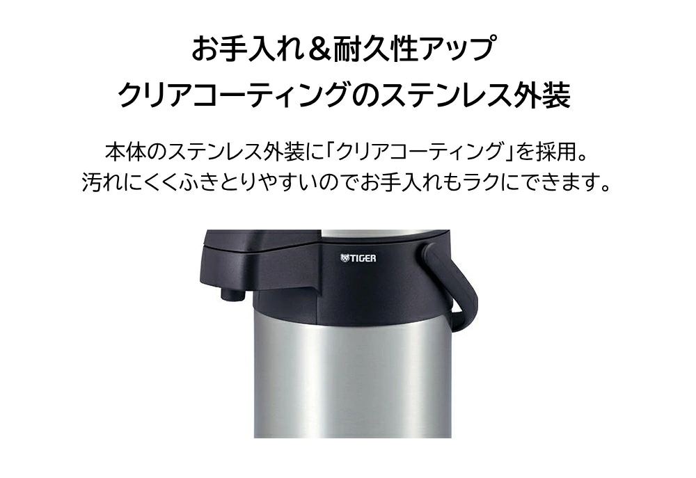 象印（ZOJIRUSHI） タイガー ポット エアーポット 保温 2リットル 3