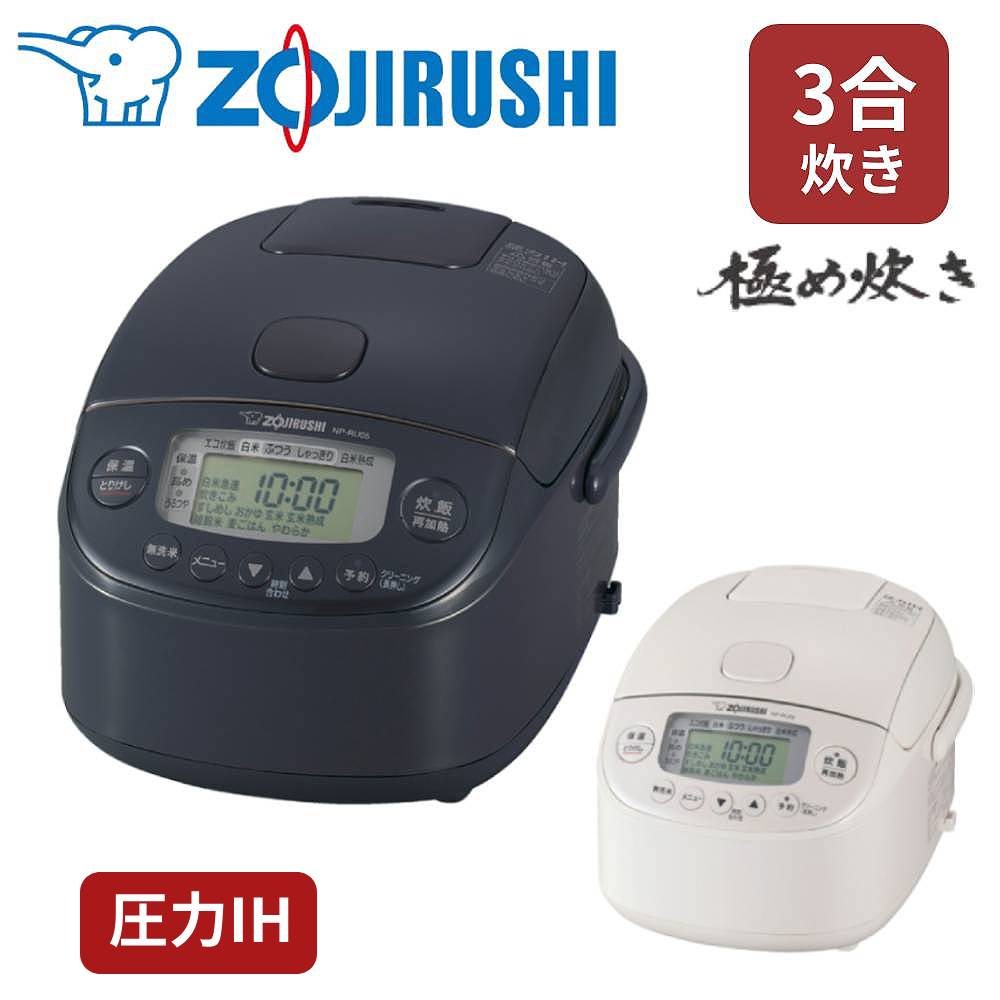 17 送料無料 象印炊飯器 3合炊きIH 人気モデル