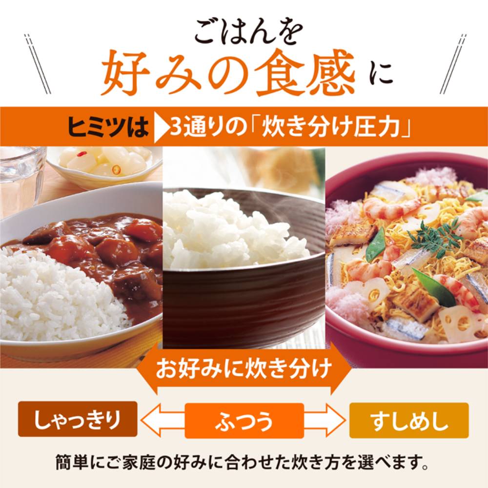 ZOJIRUSHI 圧力IH調理器(3.5合炊き) 極米炊き　炊飯器 Amazon | 象印 IH炊飯器 極め炊き 3合 NP-GF05XJ | 象印