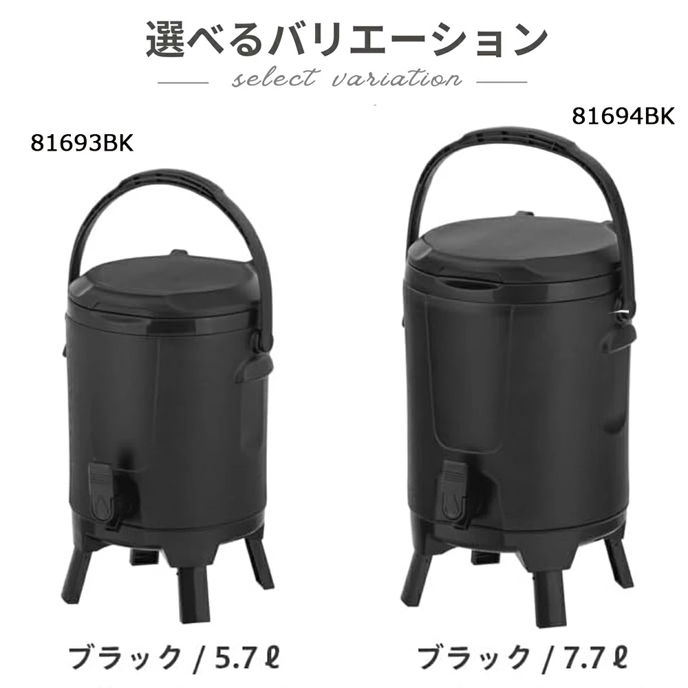 ウォータージャグ 5L 7L 保冷 おしゃれ 水筒 スポーツドリンク ジャグ