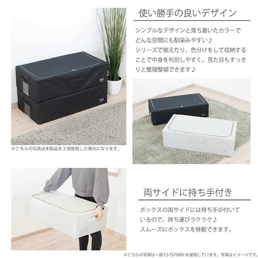 ベッド下収納 ケース 収納ボックス 薄型 前開き 窓付き 積み重ね 衣類