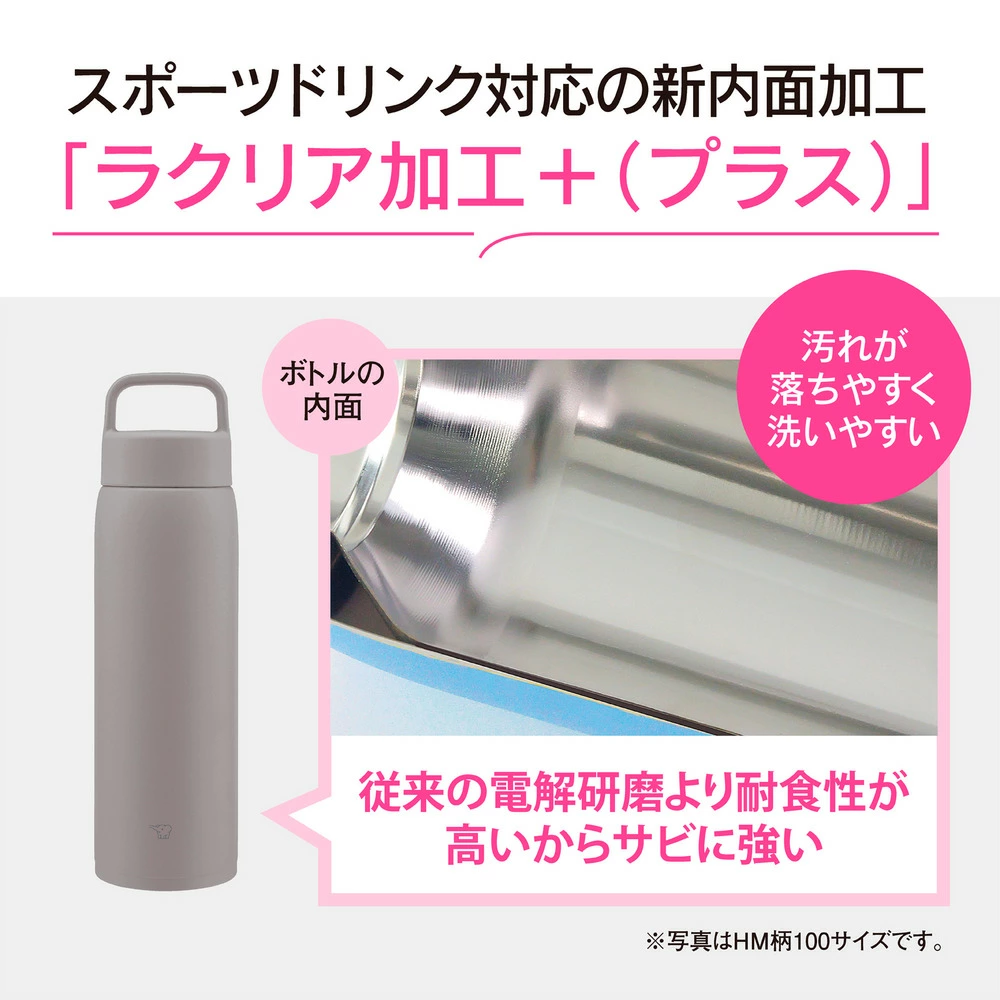 象印（ZOJIRUSHI） 水筒 ボトル 0.8L 1L ステンレスマグ 800ml 1000ml