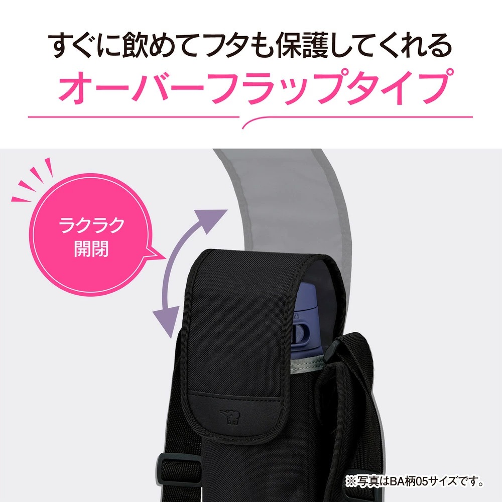 象印（ZOJIRUSHI） 水筒 カバー 950mL Lサイズ 肩掛け ステンレス