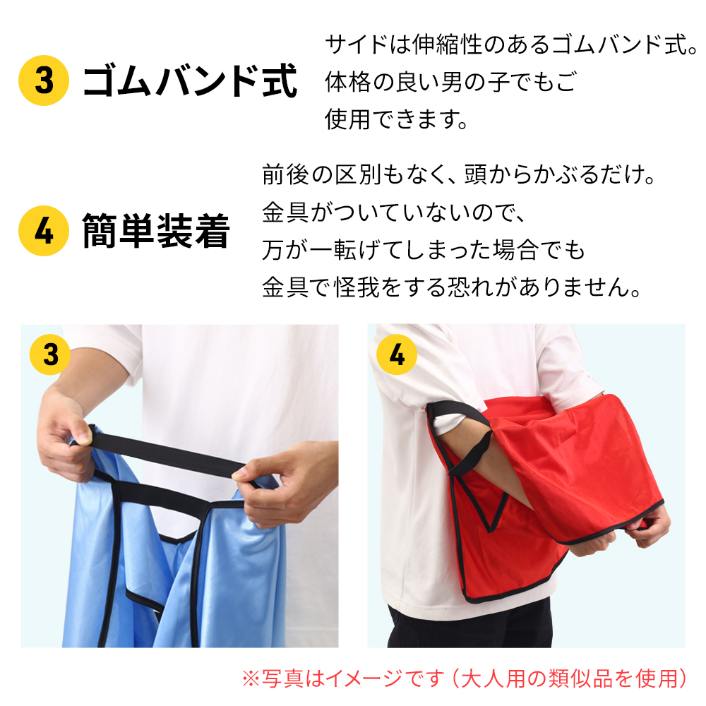ビブス ジュニア 番号 10枚セット 番号入り 子ども用 Sサイズ 1番〜10
