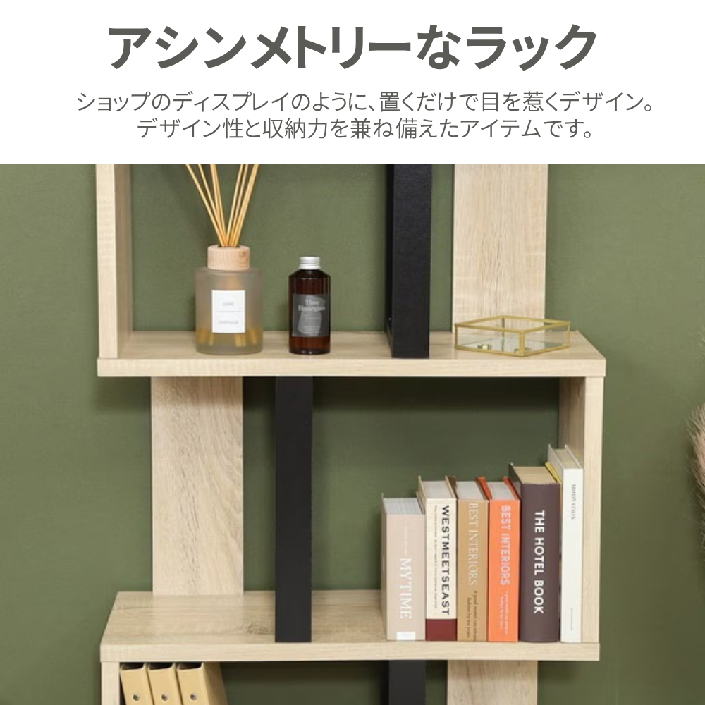 木製本棚 オープンシェルフ付き 楽天市場】オープンシェルフ 木製 本棚 書棚 おしゃれ