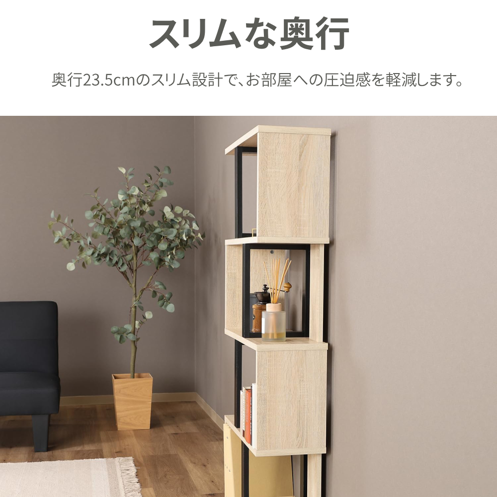 木製棚 オープンシェルフ 4段（内棚3段） ミヤグチ企販 オープンシェルフ 4段 オープンラック 木製