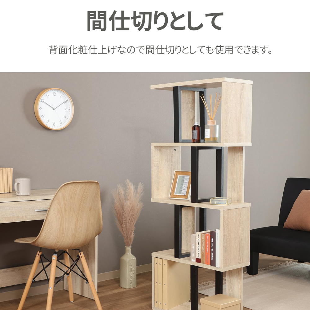 ◆お値下げしました◆ 【新品・未開封】木製4段オープンシェルフ a000000144549-06.jpg